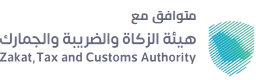 Tax Logo